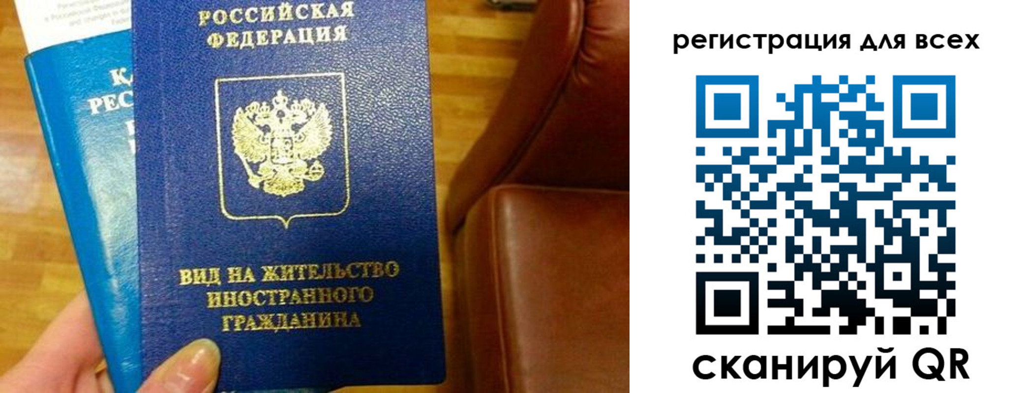 где прописаться в Эртили